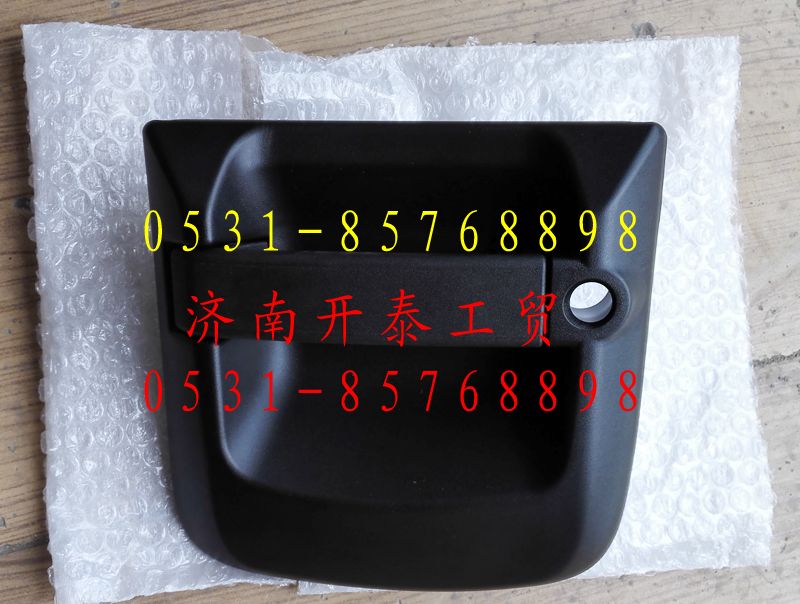 810W62641-6078,C7H汕德卡右车门外把手,济南开泰工贸有限公司