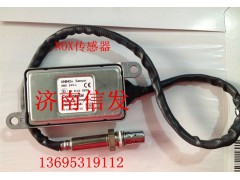 氮氧传感器5wk96614H  nox传感器,氮氧传感器5wk96614H  nox传感器,济南信发汽车配件有限公司