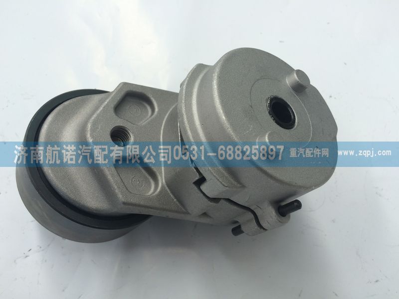 濰柴發動機 自動漲緊輪VG61246060009/VG61246060009