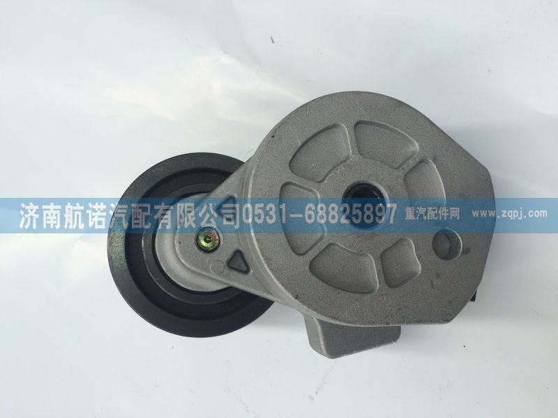 重汽金王子自動漲緊輪VG1062060113/VG1062060113