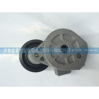 重汽金王子自動漲緊輪VG1062060113