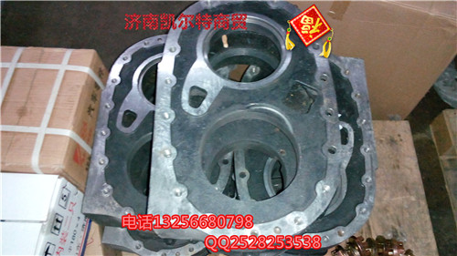 99014320259重汽豪沃金王子斯太尔过桥箱壳/99014320259