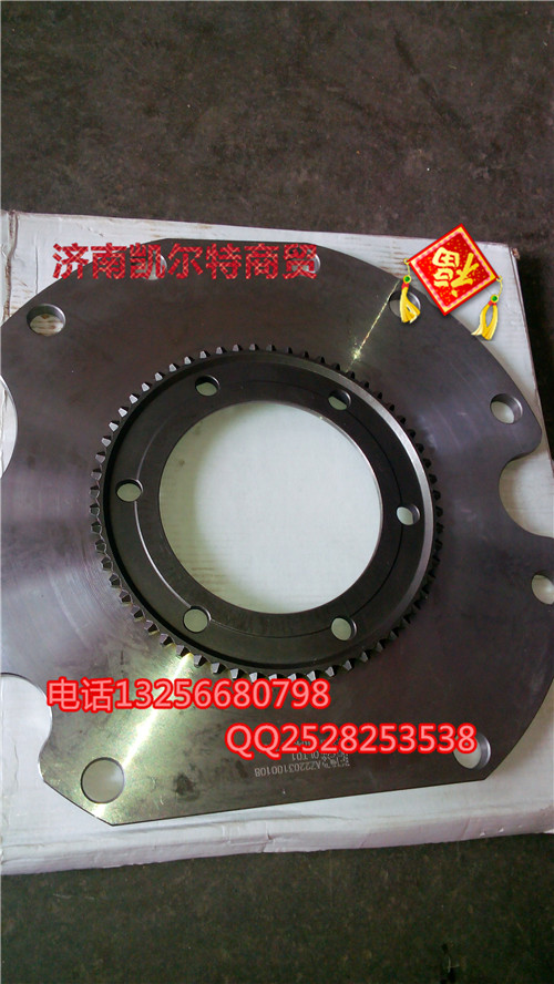 AZ2203100108变速箱范围档抵挡椎毂总成/AZ2203100108