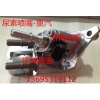尿素喷嘴0444043009-D