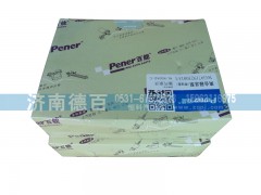 WG9719230013,离合器总泵,济南德百汽车配件厂