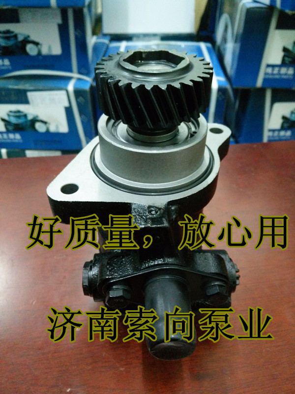 44350-1610,助力泵/叶片泵/齿轮泵,济南索向汽车配件有限公司