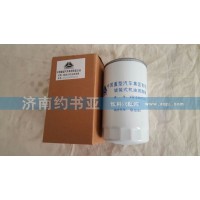 VG1246070031機油濾清器芯