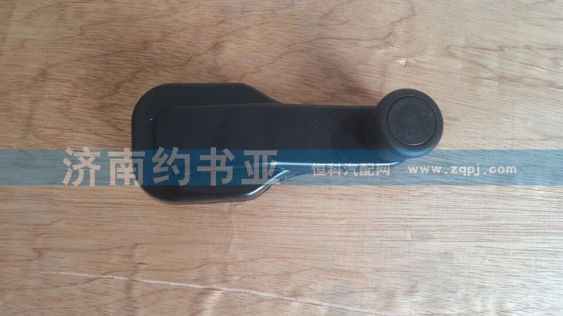 WG1642330001玻璃升降器搖把/WG1642330001