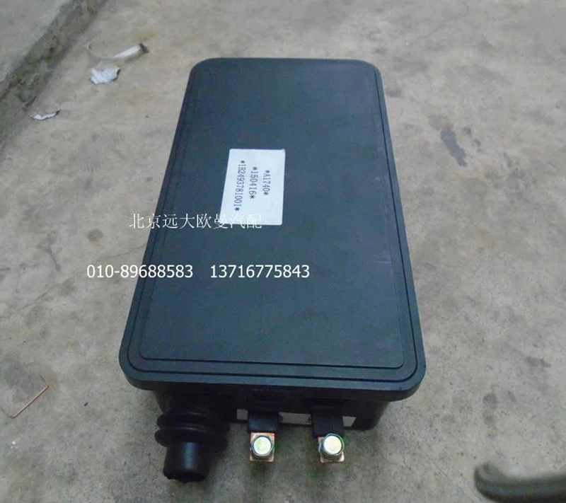 1B24937581001,配电盒,北京远大欧曼汽车配件有限公司