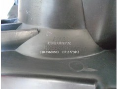 H2364010002A0A0229A,右前照位组合灯总成,北京远大欧曼汽车配件有限公司