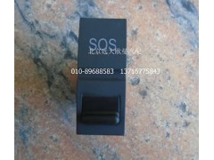 H4373040002A0A0737A,应急报警开关,北京远大欧曼汽车配件有限公司