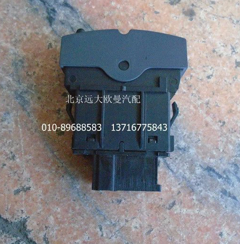 H4373040015A0,加热燃油开关,北京远大欧曼汽车配件有限公司
