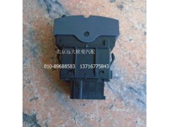 H4373040015A0,加热燃油开关,北京远大欧曼汽车配件有限公司