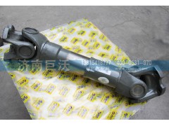 AZ9114310126,传动轴总成,济南巨沃汽车零部件有限公司