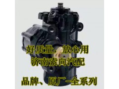 3401010-K1201,动力转向器、方向机,济南索向汽车配件有限公司 3401010-K1201,动力转向器、方向机,济南索向汽车配件有限公司
