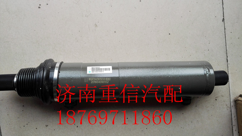 供應轉向動力缸WG9731470070/WG9731470070