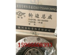 ,,济南高盛重汽配件销售公司