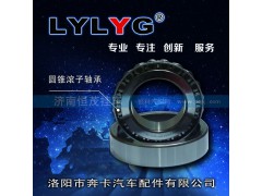 30222/7222E,圆锥滚子轴承,济南恒茂半挂车配件总经销服务公司
