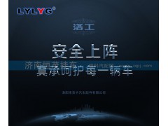 30222/7222E,圆锥滚子轴承,济南恒茂半挂车配件总经销服务公司
