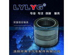 ,双面组合轴承,济南恒茂半挂车配件总经销服务公司