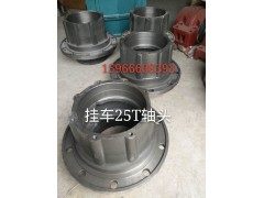 ,后轮毂/轴头,济南高盛重汽配件销售公司