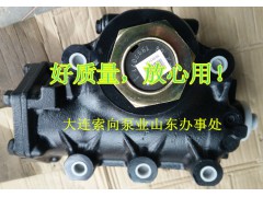 WG9719470228,方向机,济南索向汽车配件有限公司