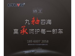 6312N,深沟球轴承,济南恒茂半挂车配件总经销服务公司