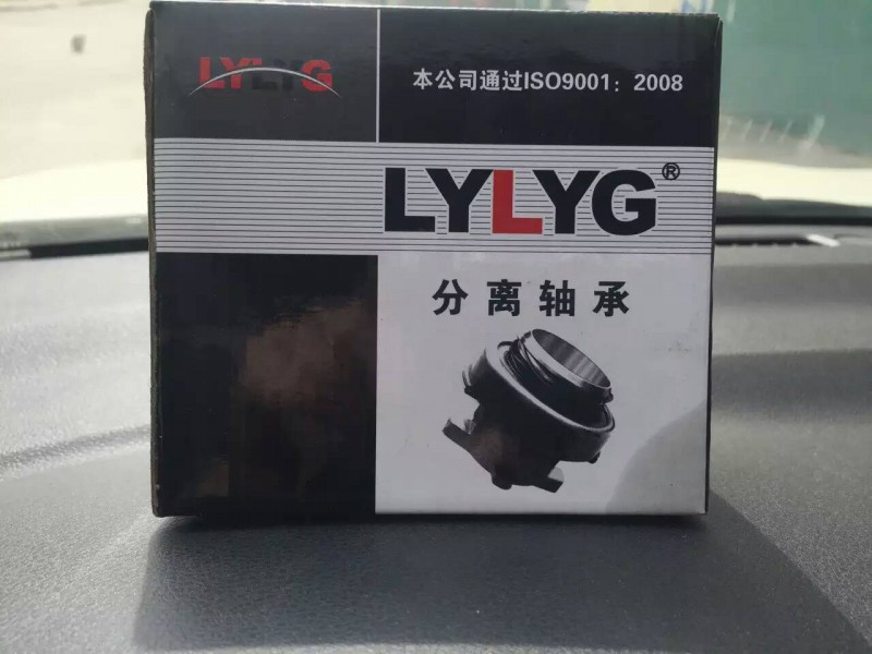 ,圆锥滚子轴承,济南恒茂半挂车配件总经销服务公司