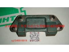 VG1540010019,油泵托架,济南瑞隆工贸重卡动力专营