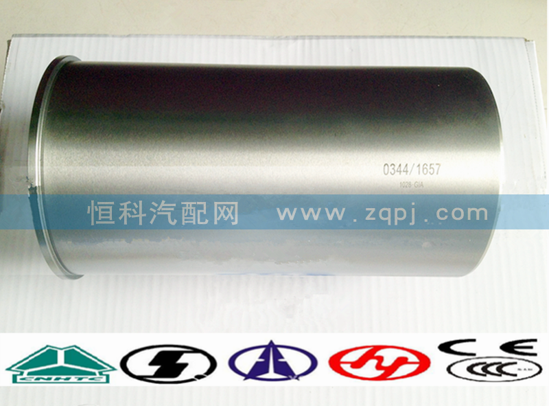 61500010344,发动机缸套,济南嘉磊汽车配件有限公司(原济南瑞翔)