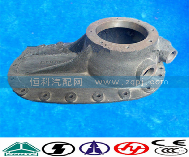 99014320124,差速器外壳,济南嘉磊汽车配件有限公司(原济南瑞翔)