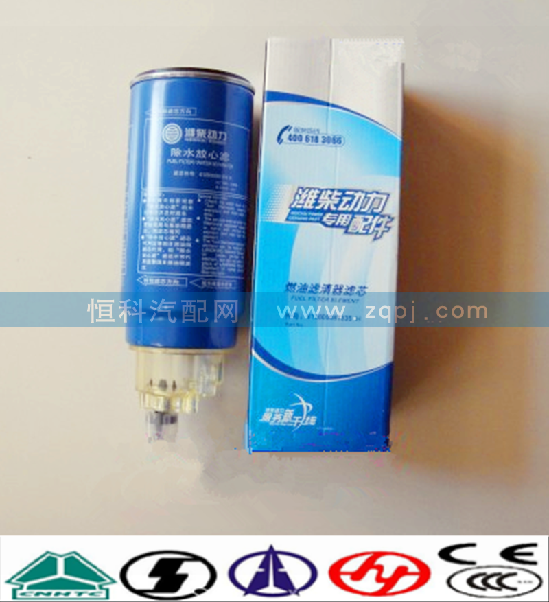612600081335,油水分离器PL420,济南嘉磊汽车配件有限公司(原济南瑞翔)