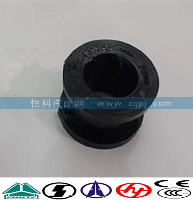 AZ1642430263,翻转衬套,济南嘉磊汽车配件有限公司(原济南瑞翔)
