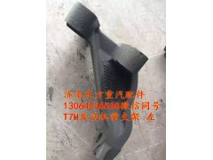 200V41501-0118,发动机前支架 右,济南东方重汽配件销售中心