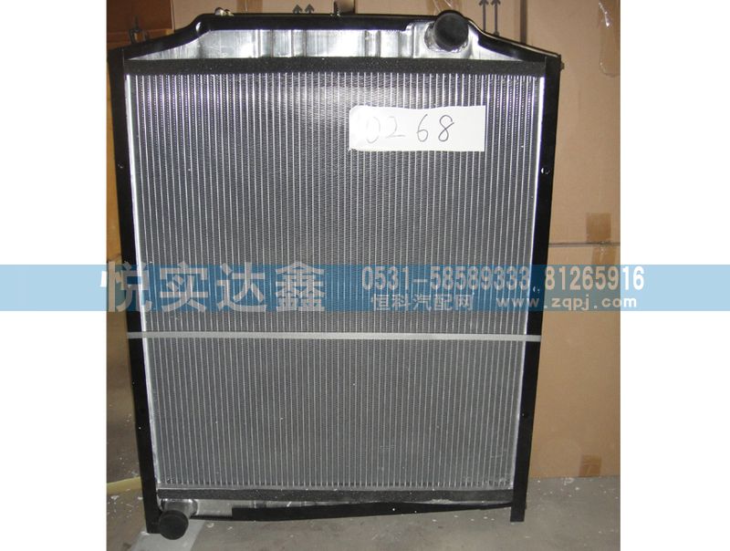 水箱散热器/DZ9112530268