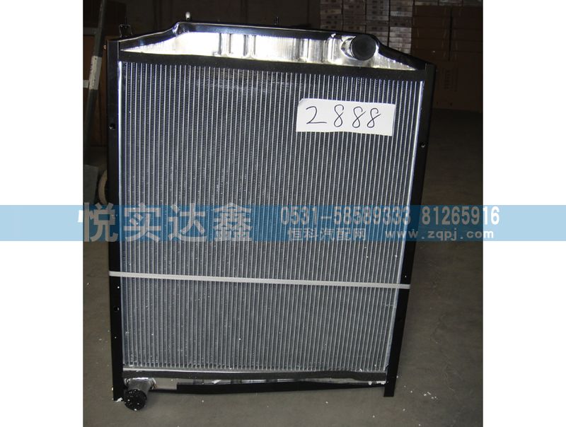 DZ9112532888,水箱散热器,山东傲盛汽车配件有限公司