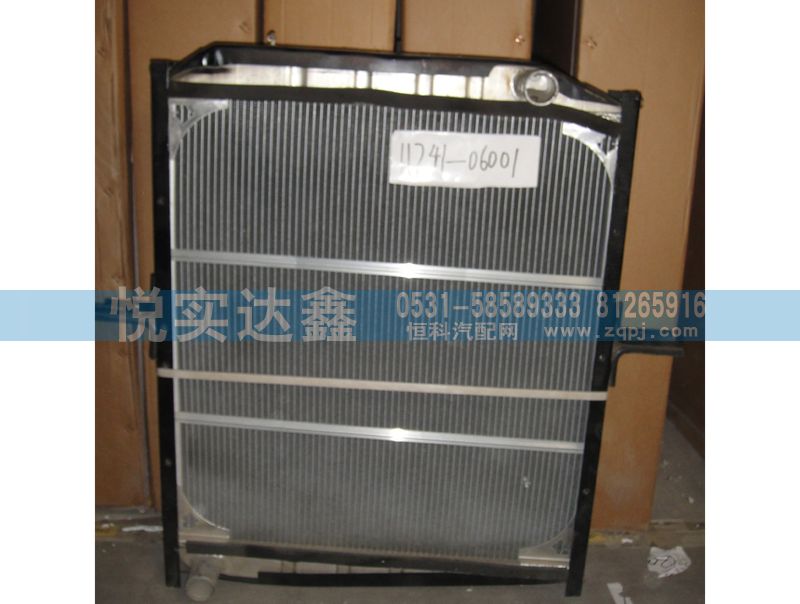 1124113106001,水箱散热器,山东傲盛汽车配件有限公司
