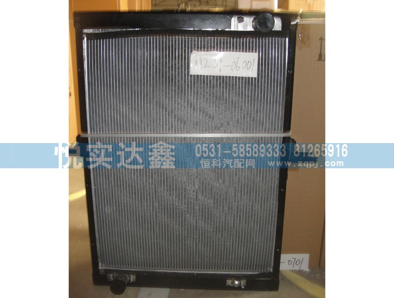 1125113106001,水箱散热器,山东傲盛汽车配件有限公司
