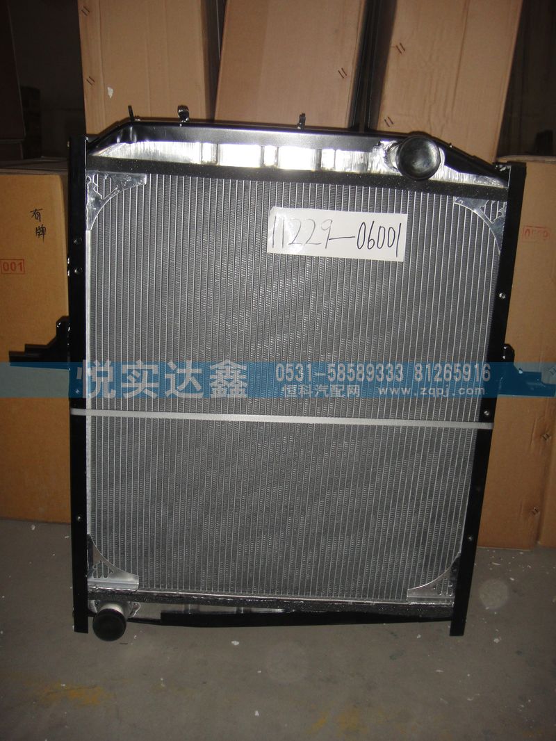 1122913106001,水箱散热器,山东傲盛汽车配件有限公司