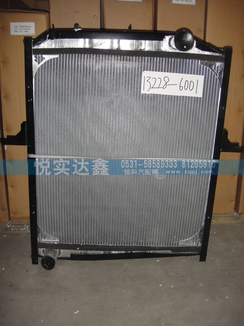1322813106001,水箱散热器,山东傲盛汽车配件有限公司