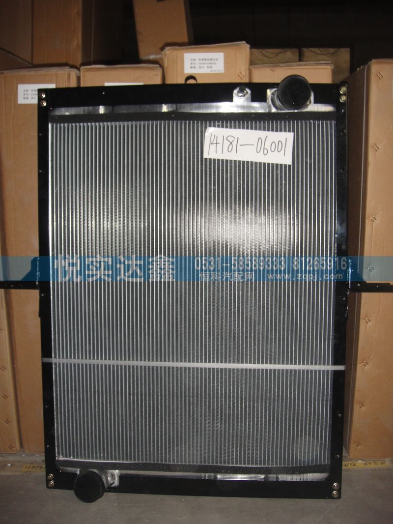 1418113106001,水箱散热器,山东傲盛汽车配件有限公司