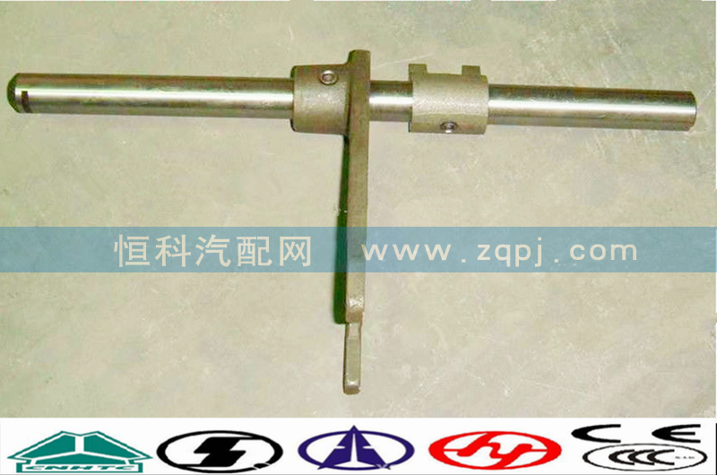 AZ2203220010,一二档拨叉轴总成,济南嘉磊汽车配件有限公司(原济南瑞翔)