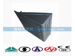 AZ9100760102,电瓶箱盖,济南嘉磊汽车配件有限公司(原济南瑞翔)