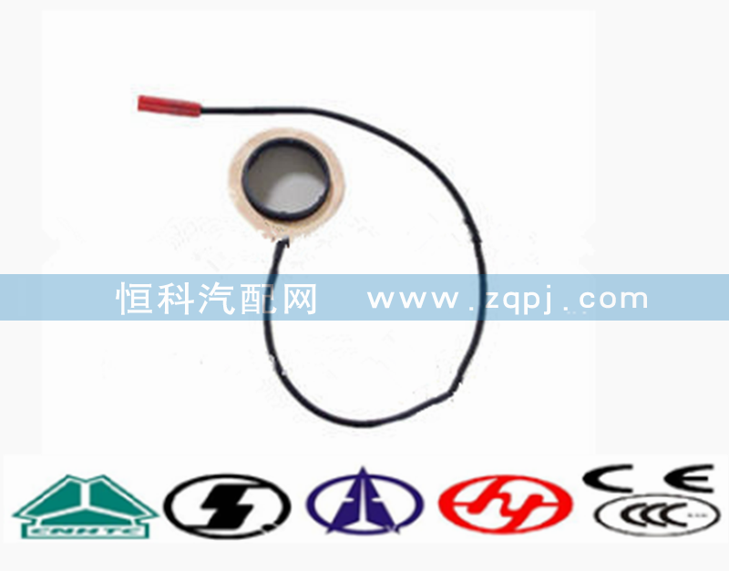 AZ9130583024,接触环,济南嘉磊汽车配件有限公司(原济南瑞翔)