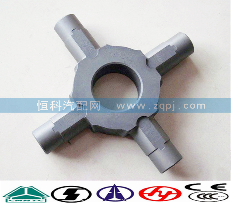AZ9231320150,后桥差速器十字轴,济南嘉磊汽车配件有限公司(原济南瑞翔)