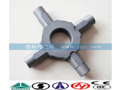 AZ9231320150,后桥差速器十字轴,济南嘉磊汽车配件有限公司(原济南瑞翔)