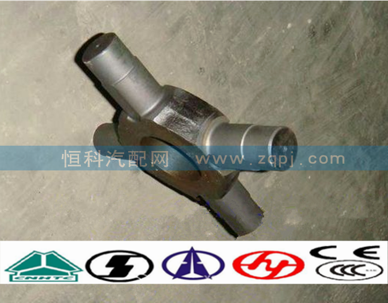 AZ9231320223,差速器十字轴（中桥),济南嘉磊汽车配件有限公司(原济南瑞翔)