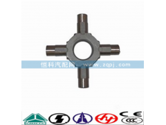 AZ9231320223,差速器十字轴（中桥),济南嘉磊汽车配件有限公司(原济南瑞翔)