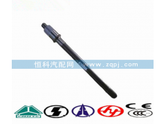 AZ9231320261,贯通轴,济南嘉磊汽车配件有限公司(原济南瑞翔)