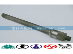 AZ9231320261,贯通轴,济南嘉磊汽车配件有限公司(原济南瑞翔)
